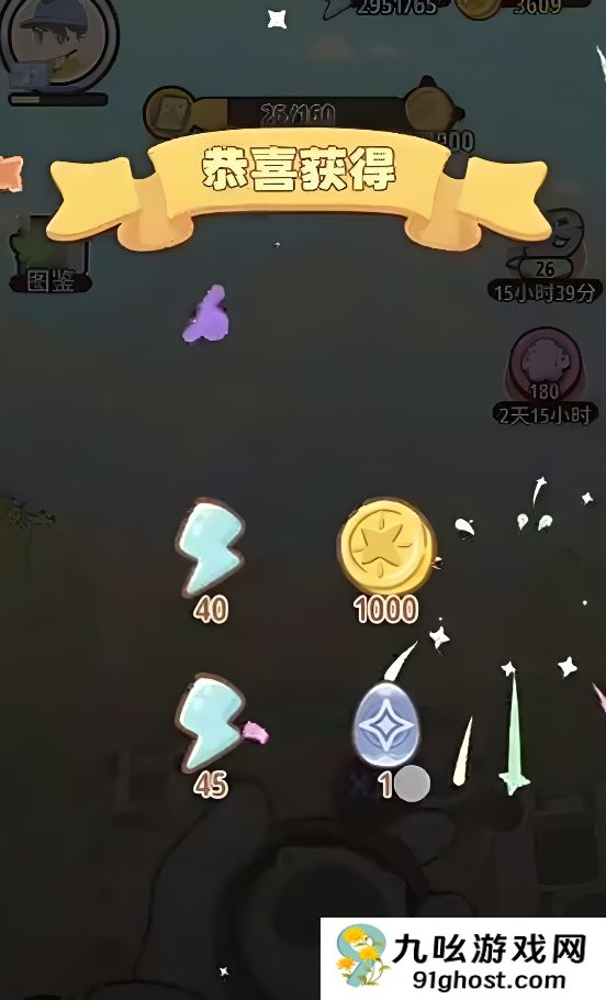 闪耀吧噜咪游戏怎么样