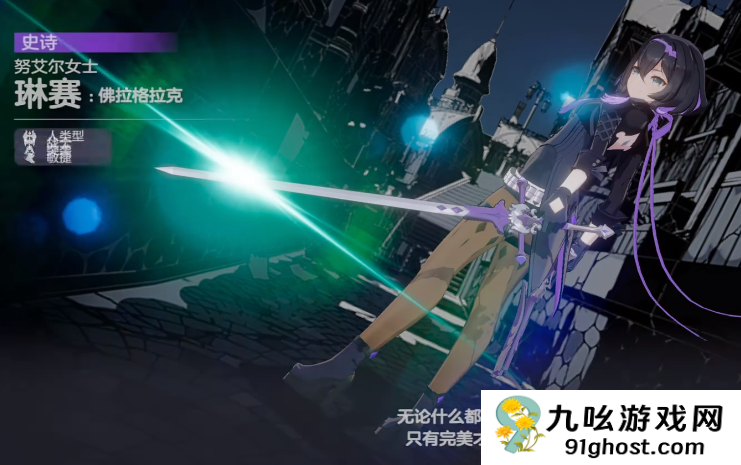 空灵诗篇礼包码大全