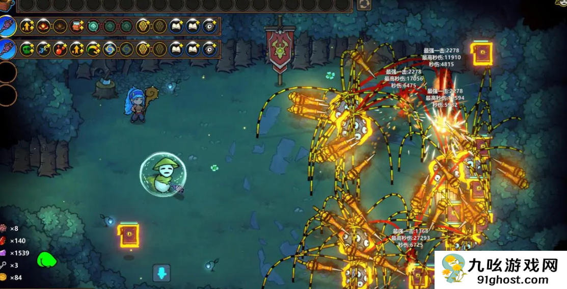 魔法工艺克总之颅搭配攻略