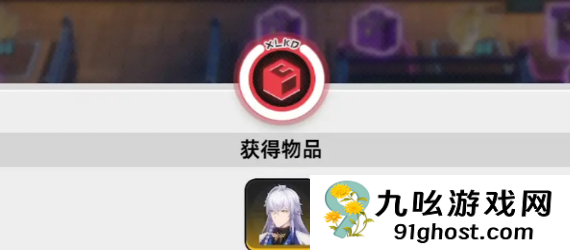 异环最新卡池规则详解