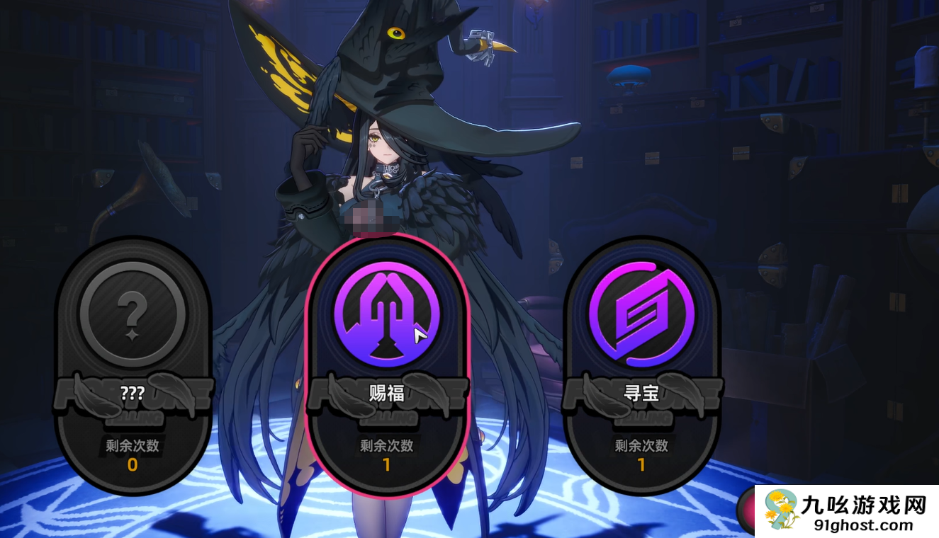 异环占卜怎么玩