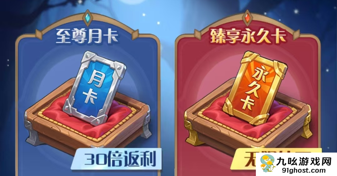 我叫MT口袋守卫战氪金攻略