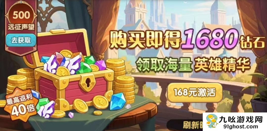 我叫MT口袋守卫战氪金攻略