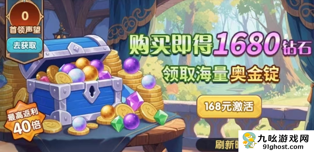 我叫MT口袋守卫战氪金攻略