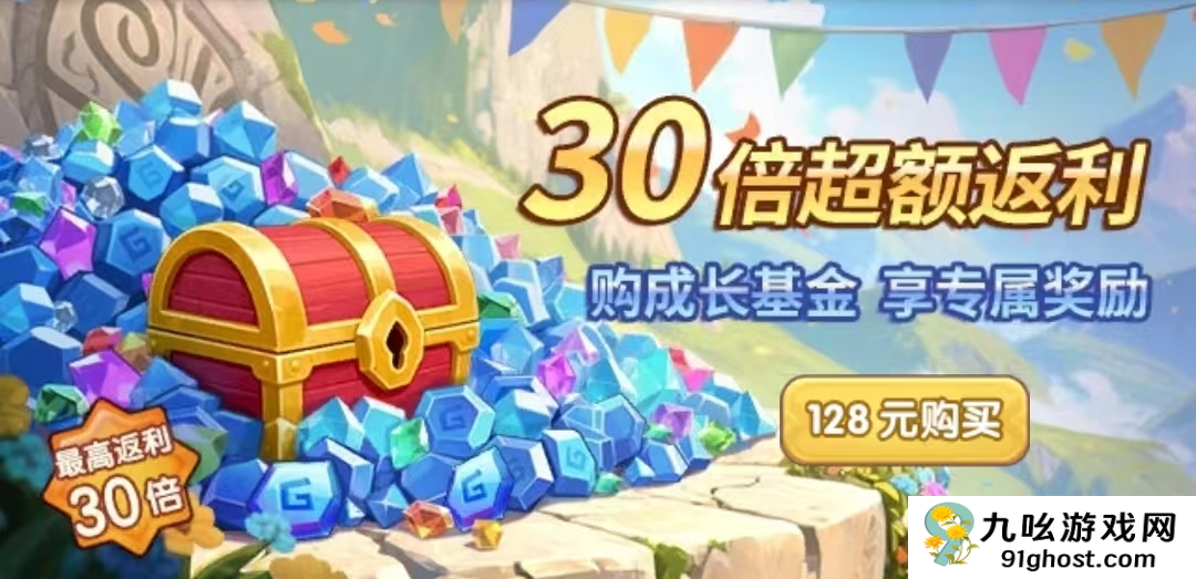 我叫MT口袋守卫战氪金攻略