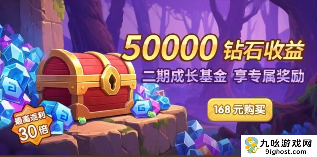 我叫MT口袋守卫战氪金攻略