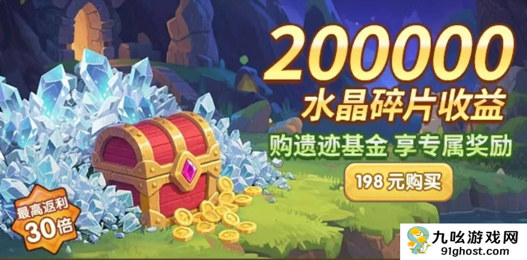 我叫MT口袋守卫战氪金攻略