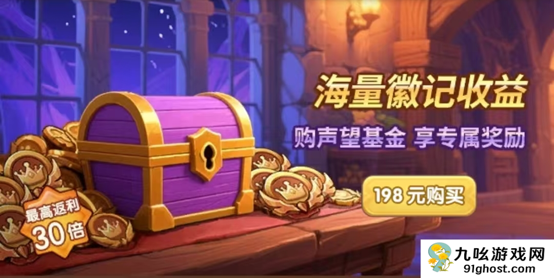 我叫MT口袋守卫战氪金攻略