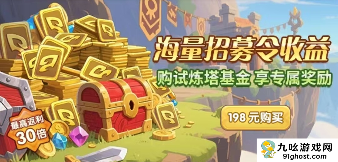 我叫MT口袋守卫战氪金攻略