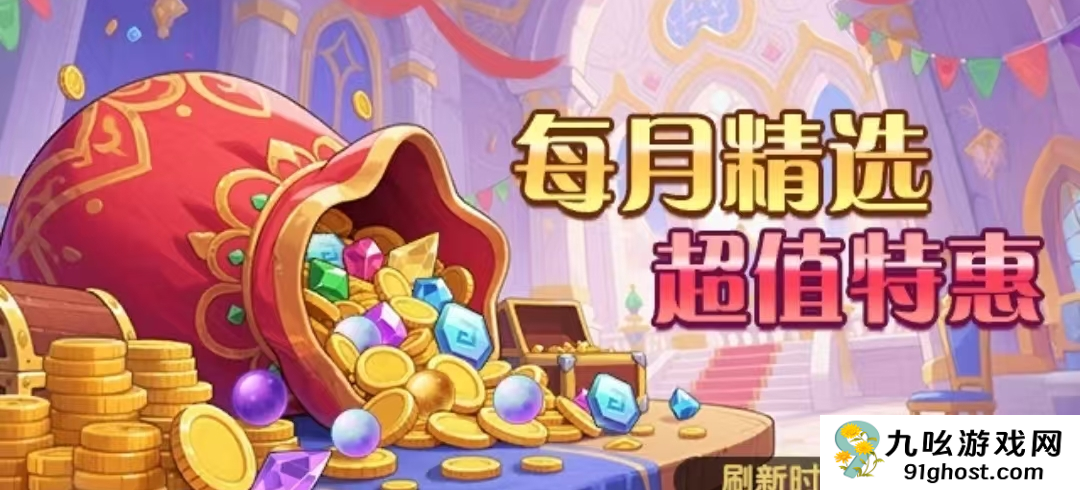 我叫MT口袋守卫战氪金攻略