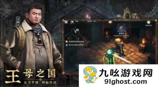 盗墓笔记启程手游开发商是谁