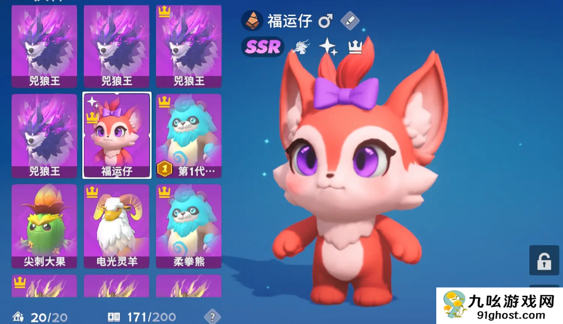 世界之光手游新手攻略