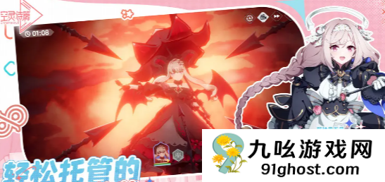 空灵诗篇雪莉约会攻略