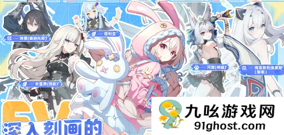 空灵诗篇雪莉约会攻略