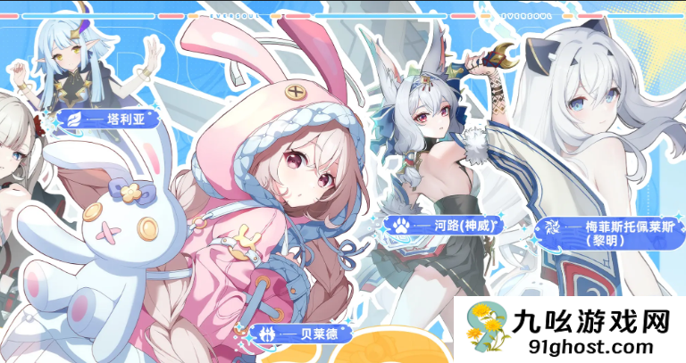 空灵诗篇雪莉遗物