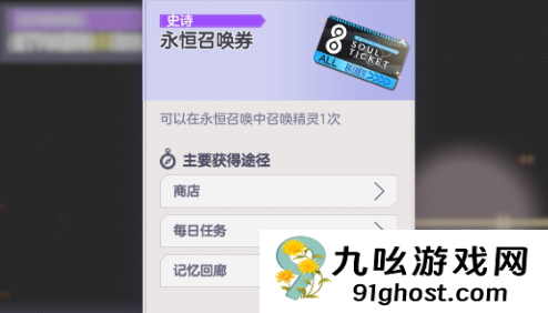 空灵诗篇常驻池玩法指南