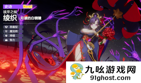 空灵诗篇常驻池玩法指南