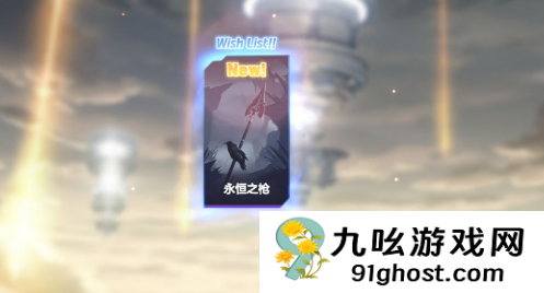 空灵诗篇常驻池玩法指南