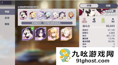 空灵诗篇常驻池玩法指南