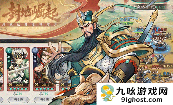 百战群英礼包码大全