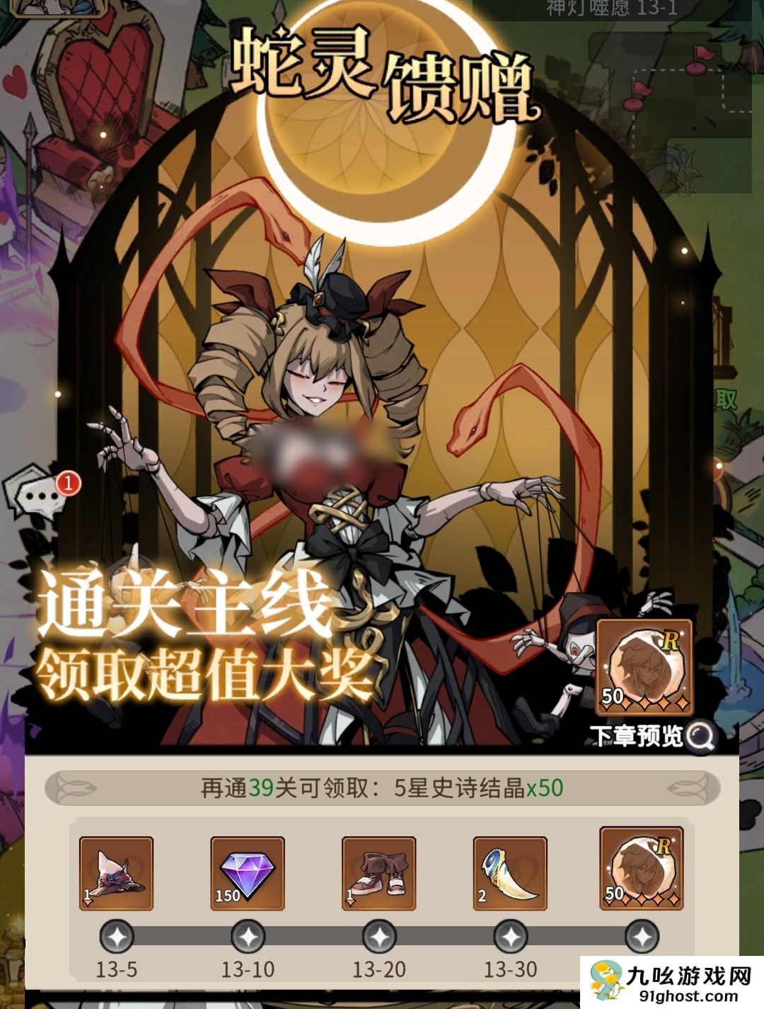 幻灵召唤师新手入门指南