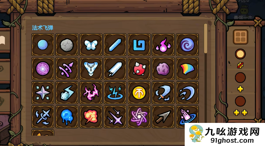 魔法工艺手游兑换码大全