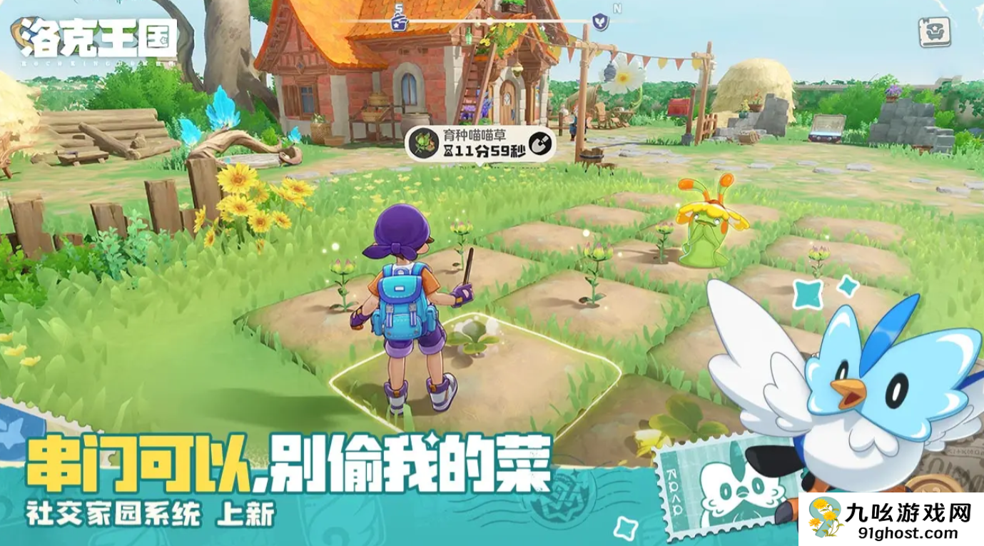 洛克王国世界多形态精灵图鉴