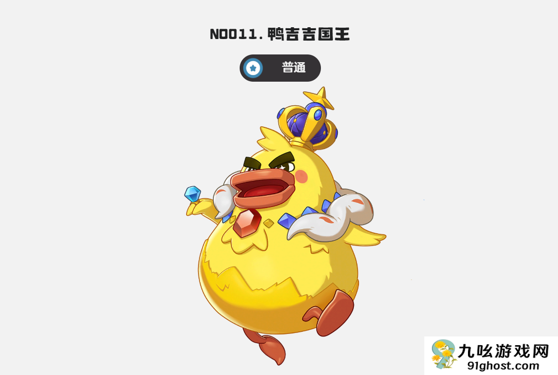 洛克王国世界多形态精灵图鉴