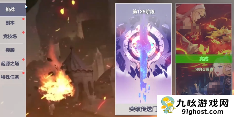 空灵诗篇前期资源优先级指南