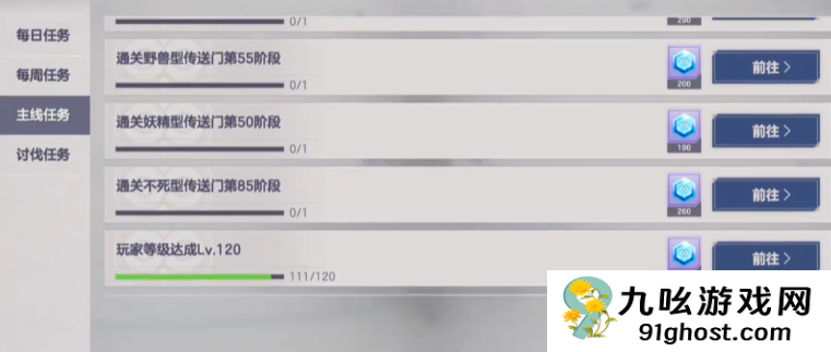 空灵诗篇前期资源优先级指南