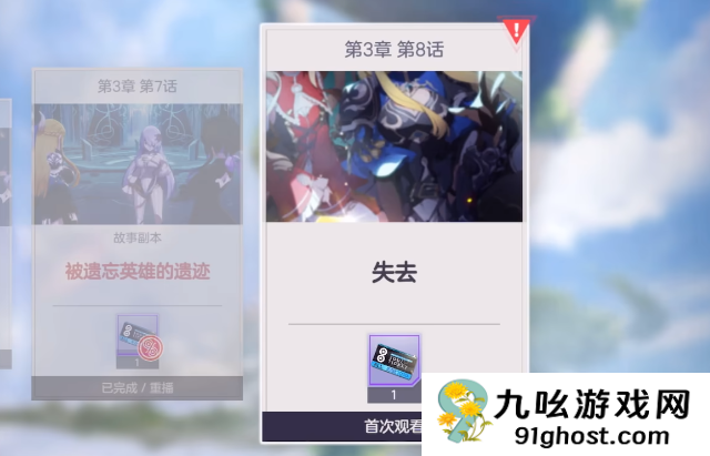 空灵诗篇战力提升攻略