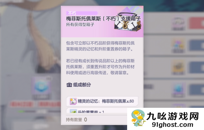 空灵诗篇战力提升攻略