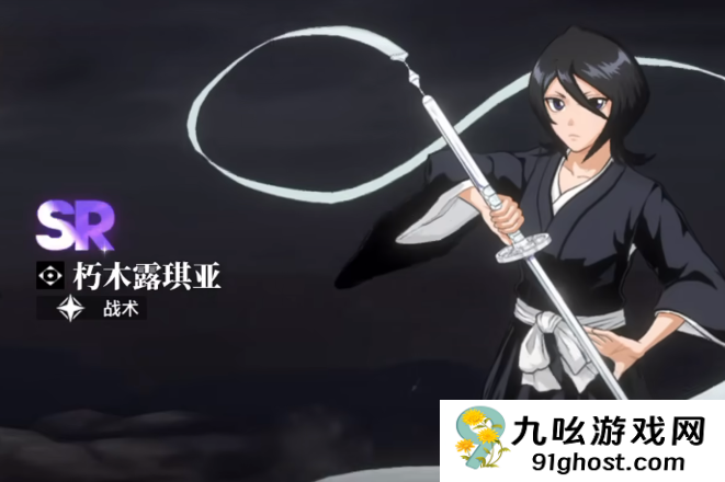 境界刀鸣露琪亚刻印推荐指南