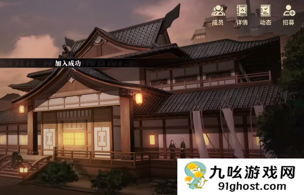 境界刀鸣公会位置与加入方法详解