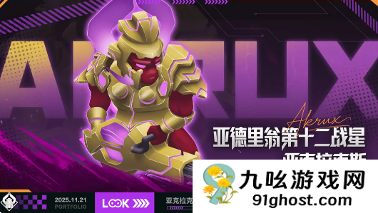 超能机器人手游亚克拉克斯强度分析