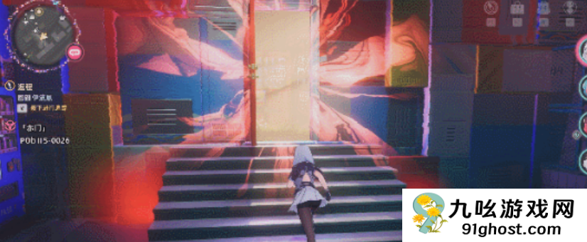 异环雨伞人是什么