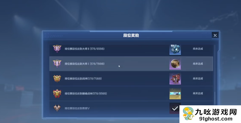 逆战未来赛季功勋获取方法大全