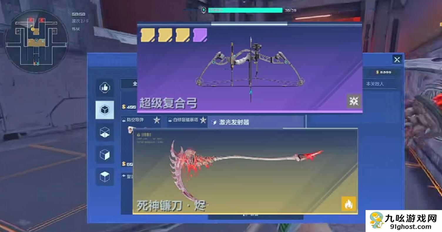 逆战未来空间站复合弓单刷攻略