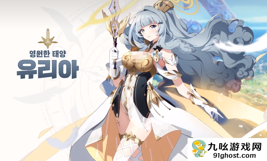 空灵诗篇尤里娅最强遗物搭配