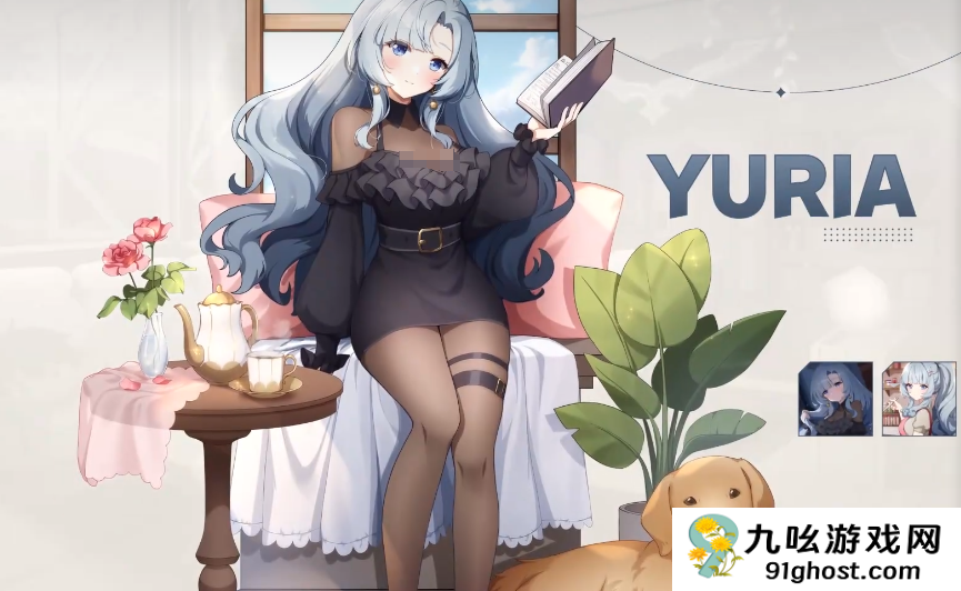 空灵诗篇尤里娅最强遗物搭配