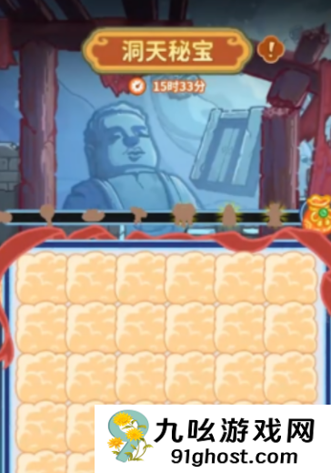 萤火夜话新活动