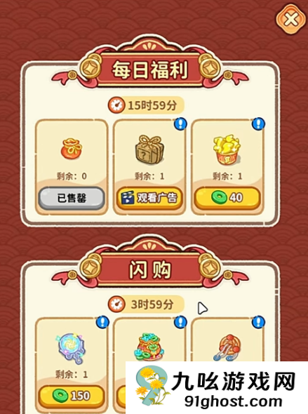 萤火夜话新活动