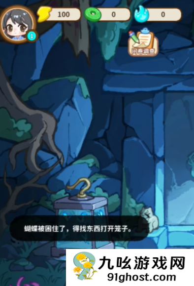 萤火夜话是哪家公司开发的