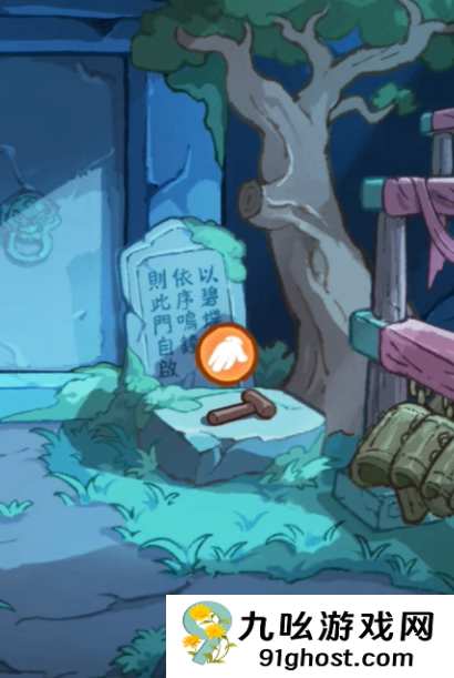 萤火夜话是哪家公司开发的