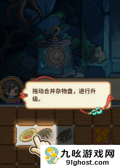 萤火夜话是哪家公司开发的