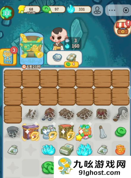 萤火夜话是哪家公司开发的