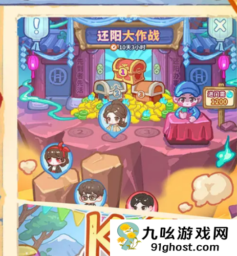 萤火夜话游戏评价与新手入门指南