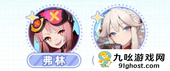 空灵诗篇红兰阵容搭配指南