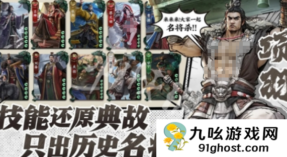 名将杀开服时间