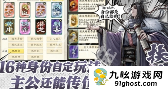 名将杀开服时间